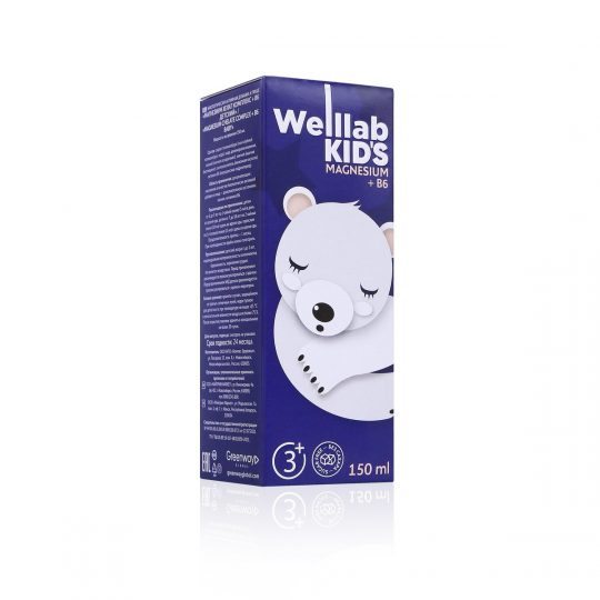 БАД с магнием для детей WELLLAB KIDS MAGNESIUM + B6, 150 мл 5